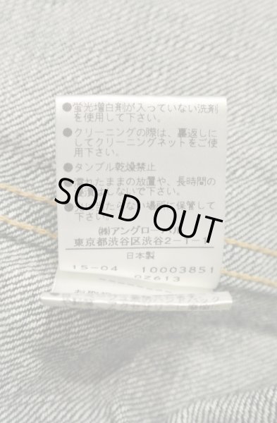 画像9: (EXCELLENT USED) TODD SNYDER トッドスナイダー デニムジャケット（L）中古 (9)