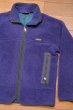 画像1: 【'94 VTG/USED】Patagonia Retro-X Jacket レトロＸジャケット アメリカ製 (Blueberry/M)初期モデル 雪無しタグ (1)
