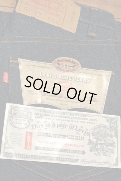1984年製 デッドストック Levi's リーバイス505リジッドデニム
