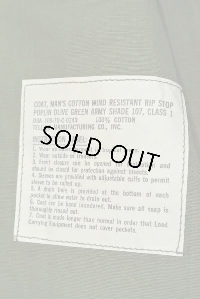 画像7: 70年デッドストック U.S ARMY リップストップ ジャングルファティーグジャケット 【MEDIUM-REGULAR】 (7)