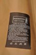 画像10: (EXCELLENT USED) MACKINTOSH マッキントッシュ ゴム引き ステンカラーコート(ORANGE/40)中古 スコットランド製 (10)