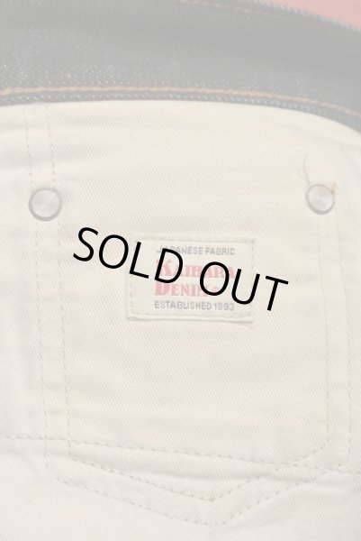 画像7: J.CREW (ジェイクルー) KAIHARA DENIM使用 デニムパンツ(W31 L32) 新品 並行輸入 日本製デニム使用  (7)