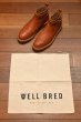 画像11: (USED) Well Bred Pepin Leather Boots アメリカ製 ライディングブーツ ジョッパーブーツ(US8) 中古 (11)