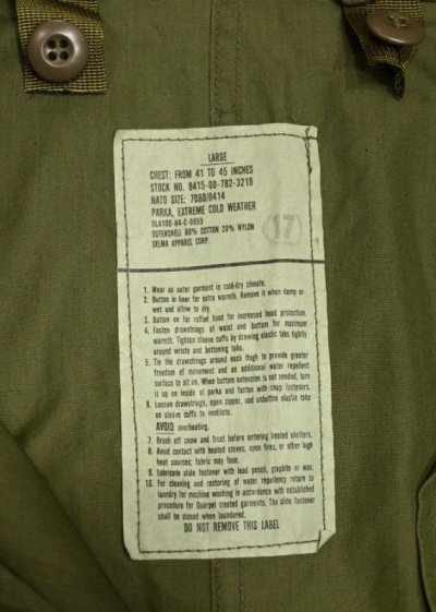 画像3: '84 デッドストック U.S ARMY M-65 Field Parka Coat モッズコート シェル単体【LARGE】