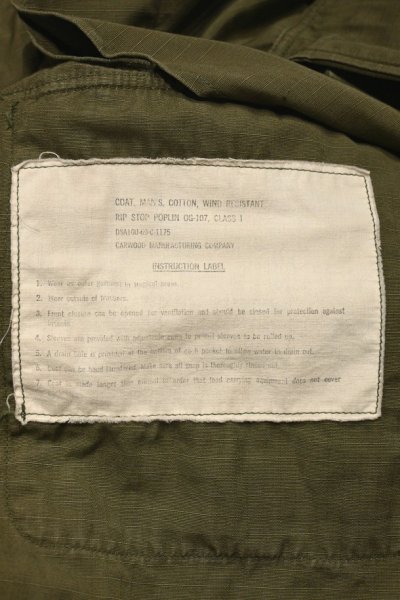 画像3: (USED) '69 U.S ARMY JUNGLE FATIGUE JACKET ジャングルファティーグジャケット【S-SHORT】リップストップ 中古