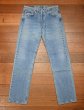 画像4: 96年 デッドストック Levi's501 ユーズドルックアメリカ製 【W31 L32】Deadstock リーバイス501 ユーズド加工 (4)