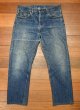 画像1: 60s Levi's リーバイス 505 BIG-E ビッグE デニムパンツ (実寸W36 L28.5) ビンテージ 中古 (1)