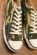 画像3: 90s Deadstock CONVERS ALLSTAR CAMO LOW コンバースオールスター カモフラージュ アメリカ製(CAMO/8.5) デッドストック ビンテージ (3)