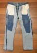 画像13: 70s VTG/USED Levi’s リーバイス501 66前期  73年製(実寸:W34 L29) リペア ビンテージデニム 中古 (13)