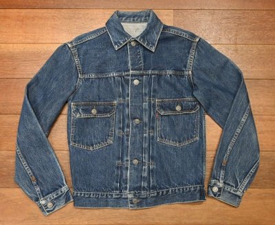 画像1: 50s LEVI'S リーバイス 507XX デニムジャケット 2nd セカンド(サイズ表記なし 実寸 34位 ) 美品 ビンテージデニム 中古