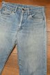 画像2: 70s Levi’s リーバイス505 66シングル 66前期  (表記W30 L34 実寸W30.5 L28) ビンテージデニム 中古 (2)