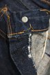 画像8: 60s Levi’s リーバイス502 BIG"E" ビッグE ジッパー (表記W30 L36 実寸W29 L25.5) ビンテージデニム 中古 (8)