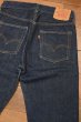 画像10: 60s Levi’s リーバイス502 BIG"E" ビッグE ジッパー (表記W30 L36 実寸W29 L25.5) ビンテージデニム 中古 (10)