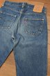 画像8: 80s Levi's 501 RED LINE リーバイス 赤耳(表記W32L36 実寸W31L29)ビンテージデニム  (8)