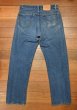 画像8: 80s Levi's 501 リーバイス 内股シングルステッチ アメリカ製(表記W34L33 実寸W32L30.5)ビンテージデニム  (8)