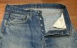 画像6: 70s VTG/USED Levi’s リーバイス501 66前期 (表記W33L31 実寸W32 L28.5) リペア ビンテージデニム 中古 (6)