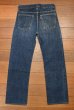 画像7: 60-70s Levi's リーバイス 805 BIG-E ビッグE デニムパンツ 赤耳(表記- 実寸W29 L28.5) ビンテージ 中古 (7)