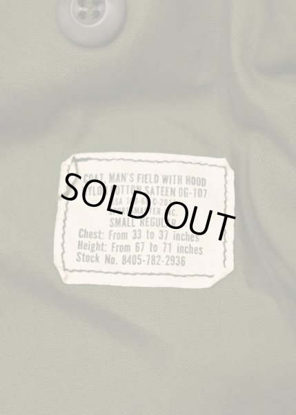 画像7: ’68 DEADSTOCK US ARMY M65 FIELD JACKET フィールドジャケット アルミジップ"2nd"(Small-Regular)セカンド デッドストック (7)