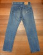 画像9: 80s Levi's 501 RED LINE リーバイス 赤耳(表記:W30 L34 実寸:W29 L30.5)ビンテージデニム  (9)