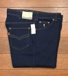 画像1: 80s  DESDSTOCK Levi's 43573-2017 ACTION DENIM デッドストック リーバイス ストレッチデニム ブーツカット(W36 L32) (1)