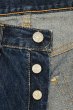 画像7: 60s LEVI'S リーバイス 501 "BIG-E" TYPE-S 前期 Vステッチ(表記W33 L30 実寸W32 L27) Sタイプ ビッグE ビンテージ (7)