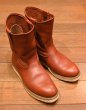 画像3: ’08 RED WING 8866 レッドウィング ペコスブーツ オロラセット 赤茶 (7 1/2-E)PECOS (3)