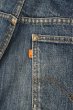 画像11: 74'y LEVI'S リーバイス 646 ベルボトム オレンジタブ(実寸W32 L30)ビンテージ (11)