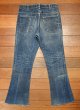 画像8: 60s LEVI'S リーバイス 646 "BIG-E" ベルボトム オレンジタブ(実寸W32 L30) 裾カットオフ ビッグE ビンテージ (8)