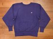 画像1: 90s CHAMPION REVERSEWEAVE チャンピオン リバースウィーブ クルーネック 無地 アメリカ製(Purple/M)ビンテージ (1)
