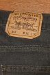画像12: 90s Levi's517 ストレッチデニム ブラック ブーツカット アメリカ製(実寸 W35 L30.5)ビンテージ 中古 (12)
