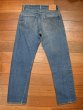 画像11: 70s Levi's リーバイス501 66シングル 66前期  (表記W33 L32 実寸W31 L30)ビンテージデニム  (11)