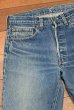 画像8: ’83 Levi's リーバイス501 赤耳 REDLINE "524"  (表記W33 L33 実寸W31.5 L30)裾上げなし 赤耳 ビンテージデニム  (8)