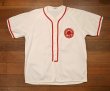 画像1: (クリックポスト185円も可)60s ALL STAR SPORTSWEAR ベースボールシャツ コットン(White×Red)ビンテージ (1)