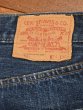 画像13: 74年製 Levi's リーバイス501 66シングル 66前期  (表記W34L30 実寸W32L27)リペア無し濃紺 ビンテージデニム  (13)