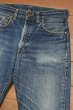 画像2: 60-70s Levi's 505 BIG-E ビッグE (表記W31 L28 実寸W30.5 L27) 希少短めレングス リーバイス505 ビンテージデニム  (2)
