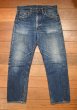 画像1: 60-70s Levi's 505 BIG-E ビッグE (表記W31 L28 実寸W30.5 L27) 希少短めレングス リーバイス505 ビンテージデニム  (1)