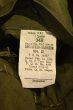 画像15: 40s US ARMY M-43 HBT ヘリンボーンツイル ジャケット 13スターボタン(34R)美品 ビンテージ  (15)
