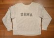 画像1: 80s Champion Reverse Weave チャンピオンリバースウィーブ "USMA"前ガゼット(M)染み込み ビンテージ ミリタリー (1)
