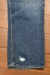 画像5: 60s Lee 101-Z サイド黒タグ GRIPPER ZIPPER(表記31 実寸W30 L27.5)ビンテージデニム (5)