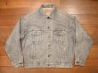 画像1: 80s Levi’s 70507-4853 先染めグレー ウォッシュドデニムジャケット アメリカ製(M)ビンテージ ジージャン (1)