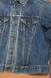 画像3: 70s Levi's 70505 Small-e リーバイス デニムジャケット スモールe 4th(44)ビンテージ (3)