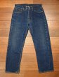 画像1: 70s 72'y Levi's 501 66 BIG-E リーバイス501 66前期ビッグE タブ/パッチ欠損 (実寸 W30L27)ビンテージデニム (1)