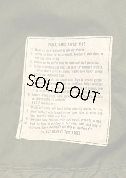 画像11: Shell '68/Hood '77/Liner '83年 DEADSTOCK US ARMY M-65 PARKA モッズコート フルセット(XS-REGULAR)ビンテージ M65パーカー (11)