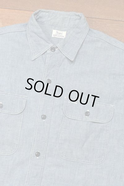 画像6: (クリックポスト185円も可) 60s Sears シャンブレーシャツ 猫目ボタン 美品 (Lくらい)ビンテージ (6)