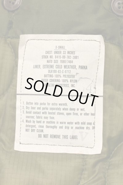 画像8: Shell '68/Hood '77/Liner '83年 DEADSTOCK US ARMY M-65 PARKA モッズコート フルセット(XS-REGULAR)ビンテージ M65パーカー (8)