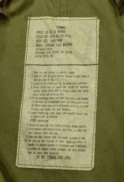 画像9: 美中古 Shell:85年,Liner:85年,Hood:77年 US ARMY M-65 PARKA モッズコート フルセット(XS)ビンテージ M65パーカー (9)